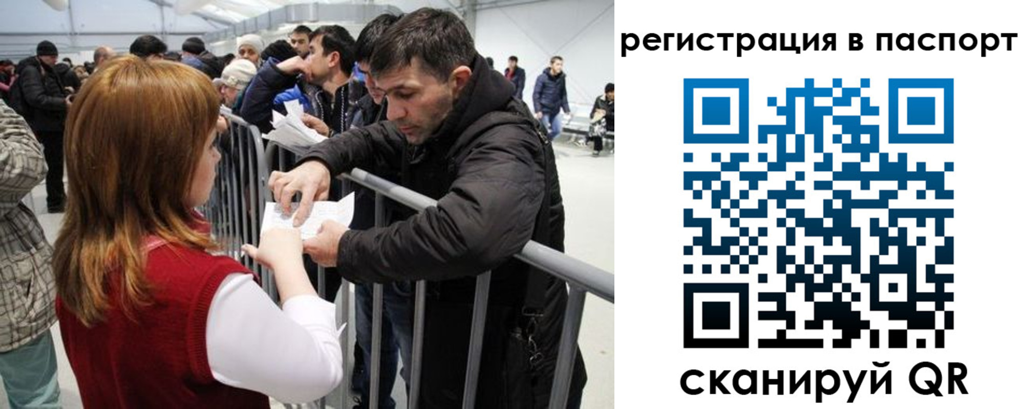 временная регистрация госуслуги в Шарье