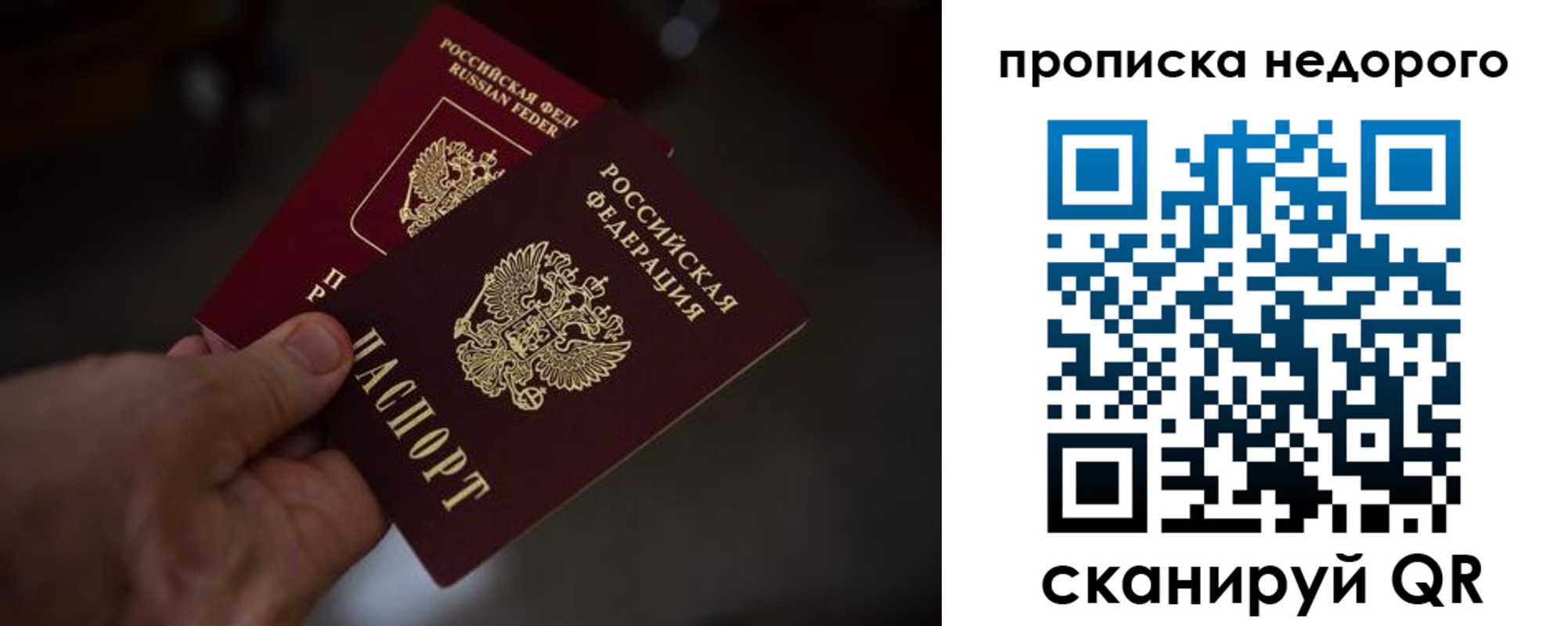 регистрация для дет. сада в Шарье