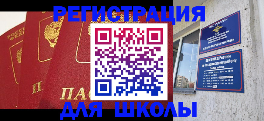 найти адрес прописки в Шарье