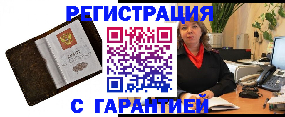 регистрация для школы в Шарье